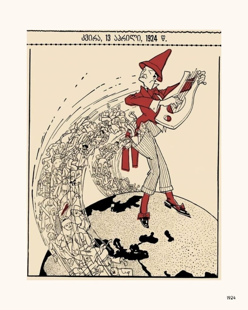მალშტრემ, 1924