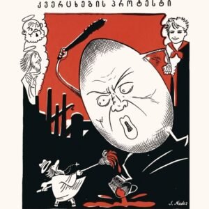კვერცხების პროტესტი, 1931
