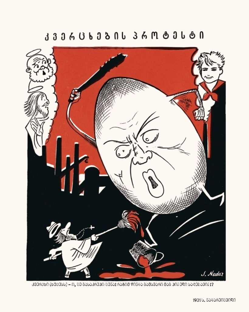 კვერცხების პროტესტი, 1931