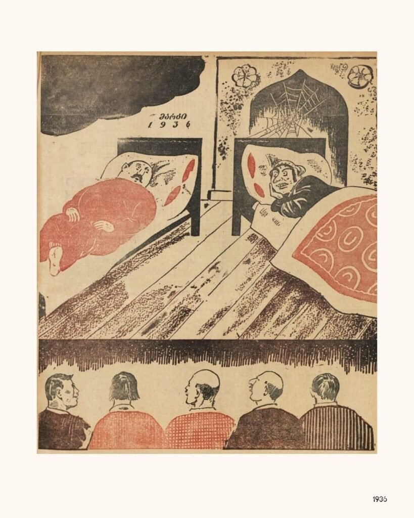 თათქარიძეები, 1936
