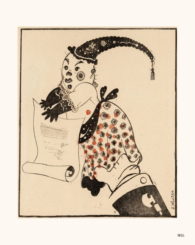მარიონეტი, 1936