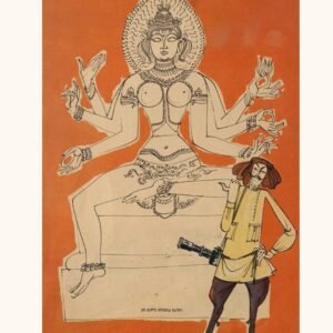 გურული და ღვთაება, 1967