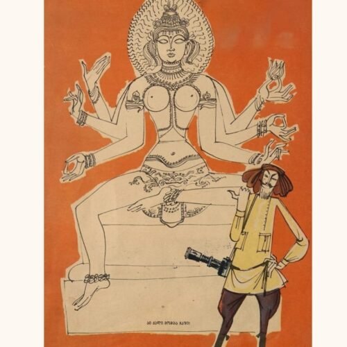 გურული და ღვთაება, 1967