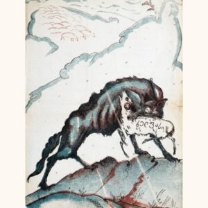 უკანასკნელი ნუგეში, 1935